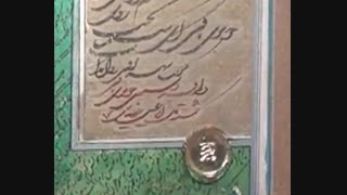 اسماعیل رضایی