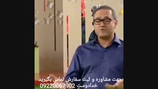 درمان بیماری در برنامه رامبد جوان