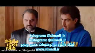 دانلود سریال سالهای دور از خانه قسمت 13(قانونی)| قسمت سیزدهم سالهای دور از خانه