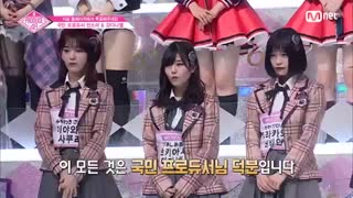 Kang daniel and jeon somi in pd48