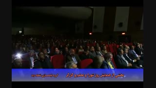 همایش روز شورا و معلم و کارگر