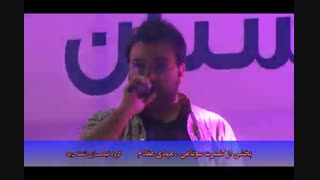 کنسرت سونامی ، مهدی مقدم