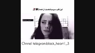 کار ـدنیـــــــا ـرو ـبـــــــــــاش :'(