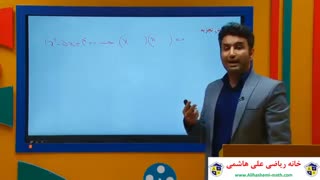 ویدیو آموزشی یازدهم تجربی از علی هاشمی