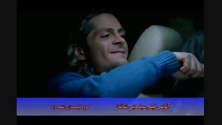 فیلم سینمایی شانتاژ