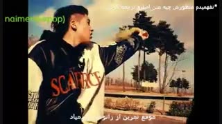 این کیه این کیه؟!