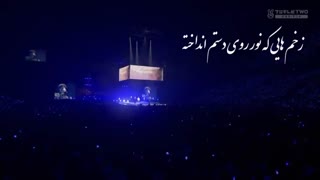 Paper cuts exo-cbx زیرنویس فارسی چسبیده