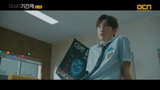 قسمت چهارم سریال کره ای Class of Lies 2019 - با زیرنویس فارسی