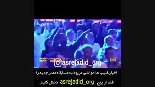 رکورد شکنی فاطمه عبادی در عصر جدید