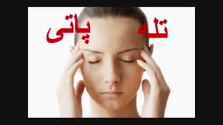 مدیتیشن و هیپنوتیزم تله پاتی-توسط استاد محمد رحیم حیدرزاده
