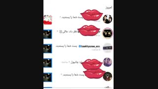 وقتی بکهیون پستمو لایک کرد خخخ