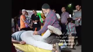 آموزش ماساژ استاد فردین مرادی