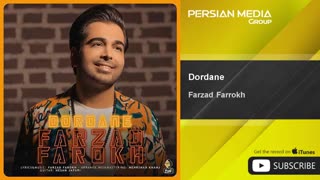 فرزاد فرخ | آهنگ دردانه