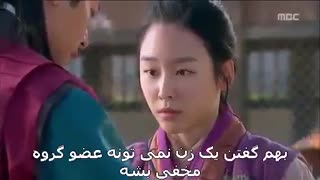 حذفی بعدی دختر امپراطور قسمت ۱۶