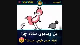 اینو ببینید