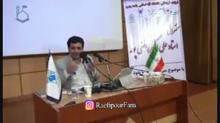 استاد رائفی پور از شبکه نفوذ یهود در ایران می گوید