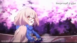 ♦AMV ♥Fake Love♦