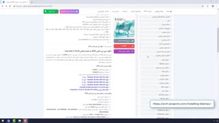 آموزش نصب تری دی مکس