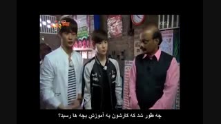 آموزش بازیگری سوهو اکسو EXO