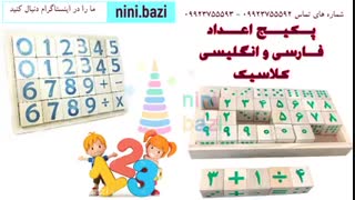 آموزش الفبای فارسی