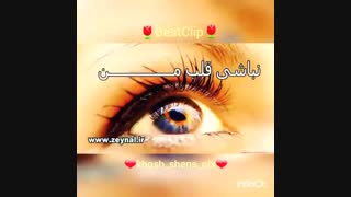 تقدیمی تارا جونم:)