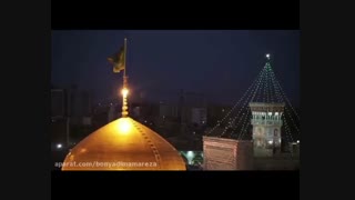 نماهنگ حریم با صدای علیرضا افتخاری