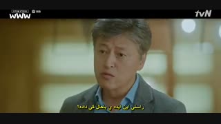 قسمت چهاردهم سریال کره ای جستجو Search: WWW 2019 +زیرنویس چسبیده با بازی جانگ کی یونگ