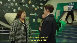 قسمت هیجدهم (آخر) سریال کره ای دوست ایده آل +زیرنویس چسبیده Absolute Friend 2019 با بازی یو جین گو