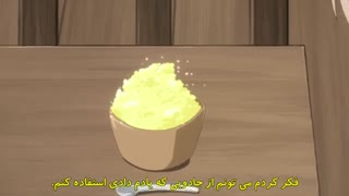 انیمه Uchimusume  قسمت 4 زیرنویس فارسی
