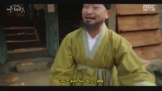 قسمت دوم  سریال کره ای گو هه ریونگ مورخ تازه کار+زیرنویس چسبیده Rookie Historian Goo Hae Ryung با بازی چا یون وو و شین کیونگ