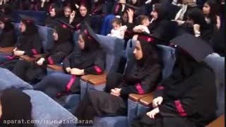 جشن فارغ التحصیلی دانشجویان دانشکده علوم پزشکی واحد ساری