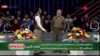 برنده 10 میلیون تومانی مسابقه شوتبال