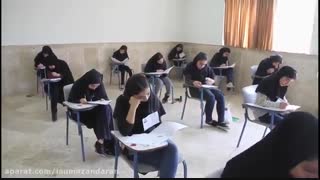 یک روز گرم و آفتابی با کنکور در دانشگاه آزاد اسلامی