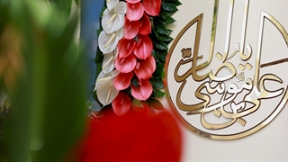 گل نذر «گل»