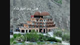 جاذبه های گردشگری بیرجند