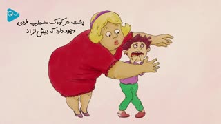 کودک مضطرب