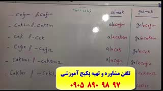 سریع ترین دوره آموزش زبان ترکی استانبولی فقط در 2ماه بااستاد علی کیانپور