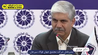 کنفرانس خبری دکتر عباسلو در همایش بزرگداشت صنعت و معدن استان کرمان