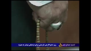 دحوالارض چیست ؟