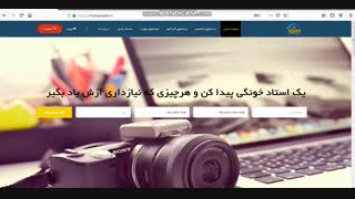 آموزش و یادگیری آسان و ارزان