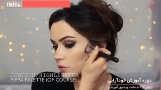 آموزش خودآرایی