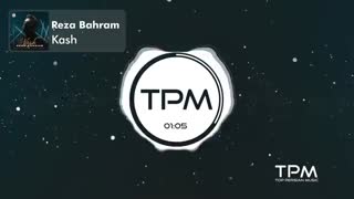 Reza Bahram - Kash (رضا بهرام - کاش)