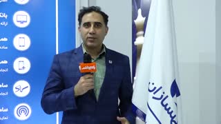 سامانه یکپارچه عملیاتی معین چیست؟