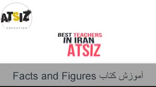 آموزش کتاب Facts and Figures