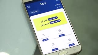 نگاهی به اپلیکیشن زرین پلاس