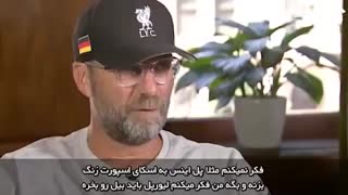 کلوپ پیشنهاد خرید گرت بیل را رد کرد