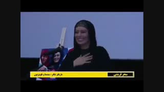 سحر قریشی در سیتی سنتر اصفهان