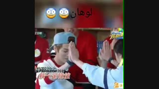 لوهان چجوری واسه دخترع ضربان قلبش میره بالا !!!!