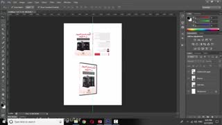 فتوشاپ برای مدرسان و وبمسترها تراز بندی اجزای تصویر
