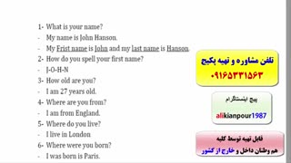 رمزگردانی لغات انگلیسی کتاب 504 و کتاب 1100 واژه-استاد علی کیانپور